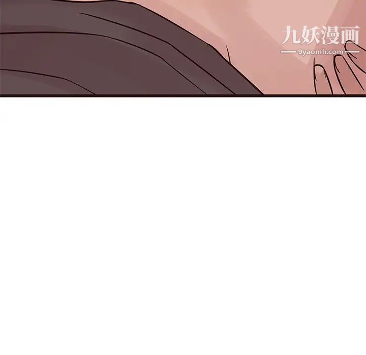 《笨蛋哥哥》漫画 第27話