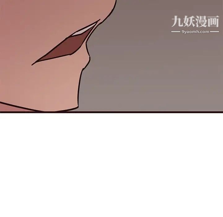 《笨蛋哥哥》漫画 第28話