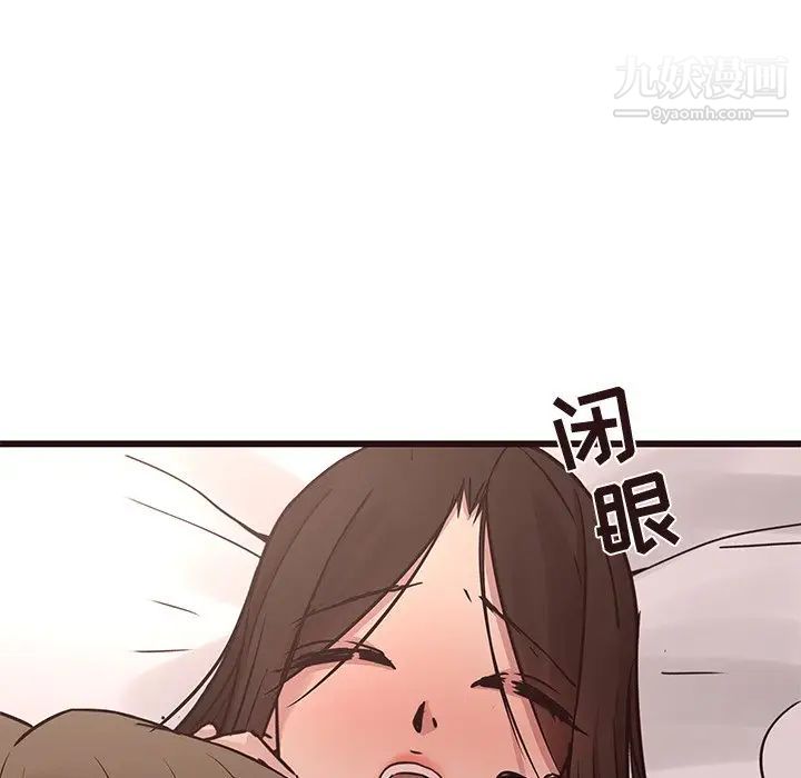 《笨蛋哥哥》漫画 第28話