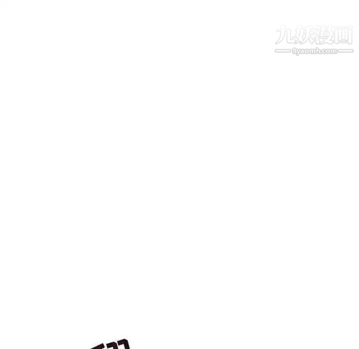 《笨蛋哥哥》漫画 第28話