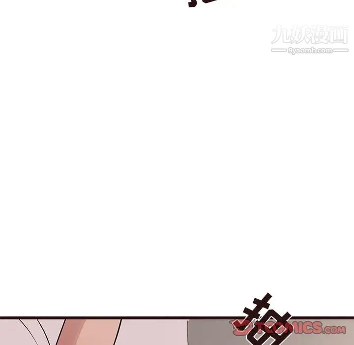 《笨蛋哥哥》漫画 第28話