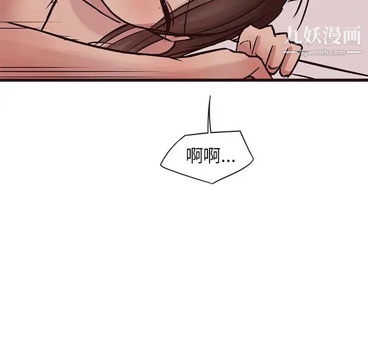 《笨蛋哥哥》漫画 第28話