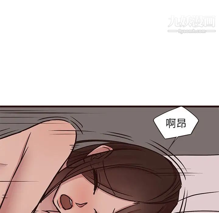 《笨蛋哥哥》漫画 第28話