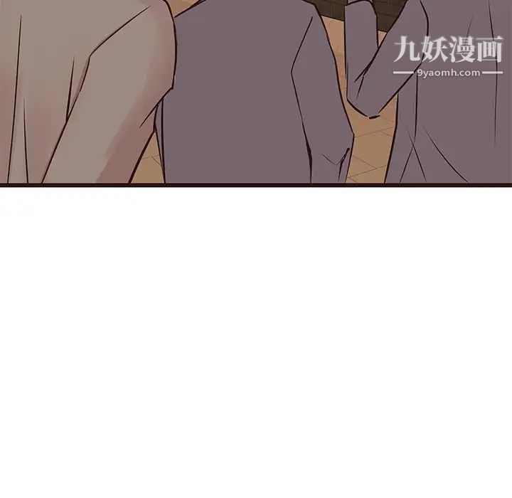 《笨蛋哥哥》漫画 第28話