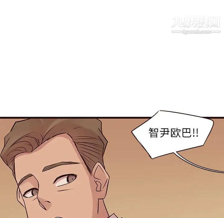 《笨蛋哥哥》漫画 第28話