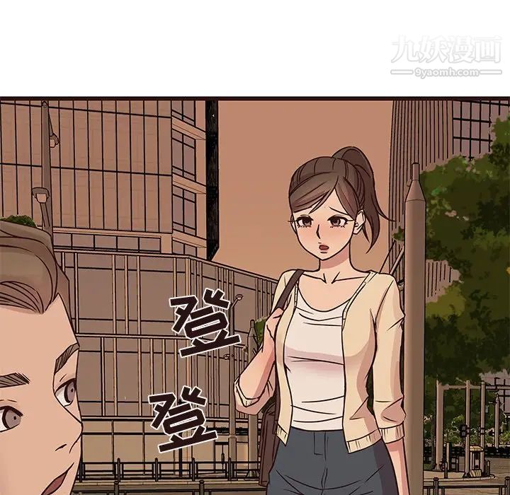 《笨蛋哥哥》漫画 第28話