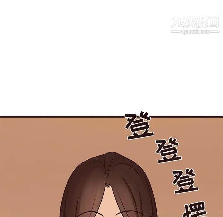 《笨蛋哥哥》漫画 第28話