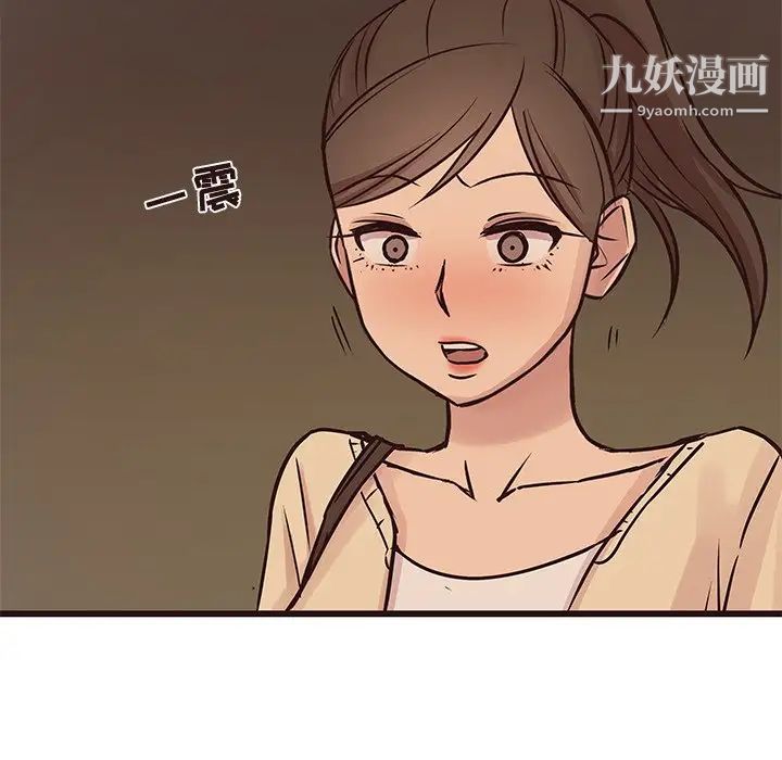 《笨蛋哥哥》漫画 第28話
