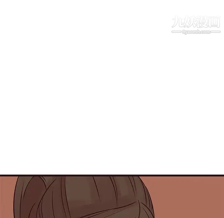 《笨蛋哥哥》漫画 第28話