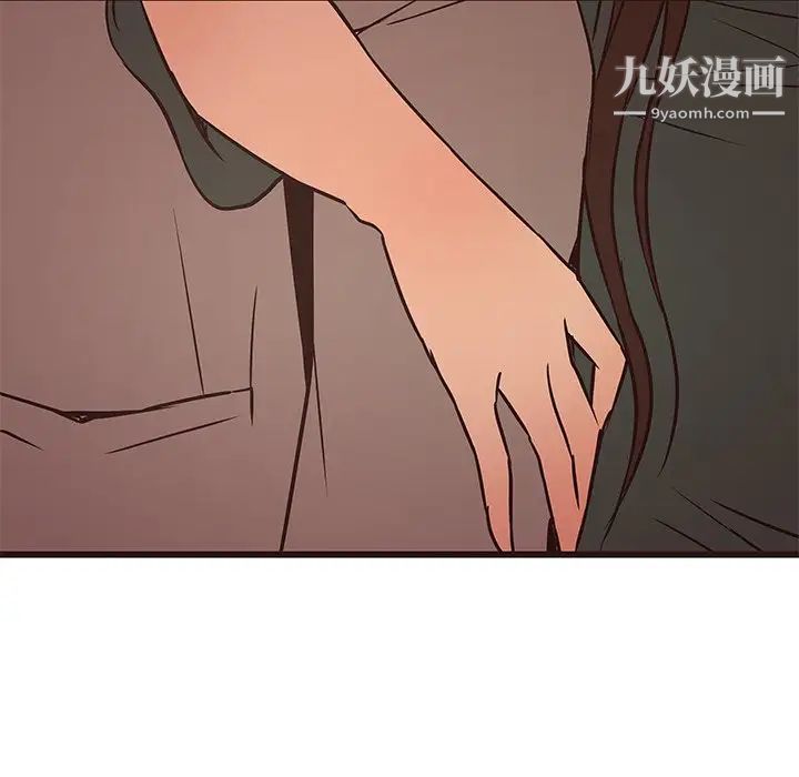 《笨蛋哥哥》漫画 第28話