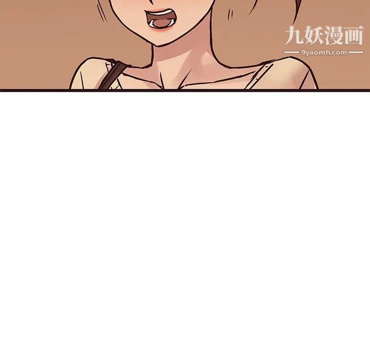 《笨蛋哥哥》漫画 第28話