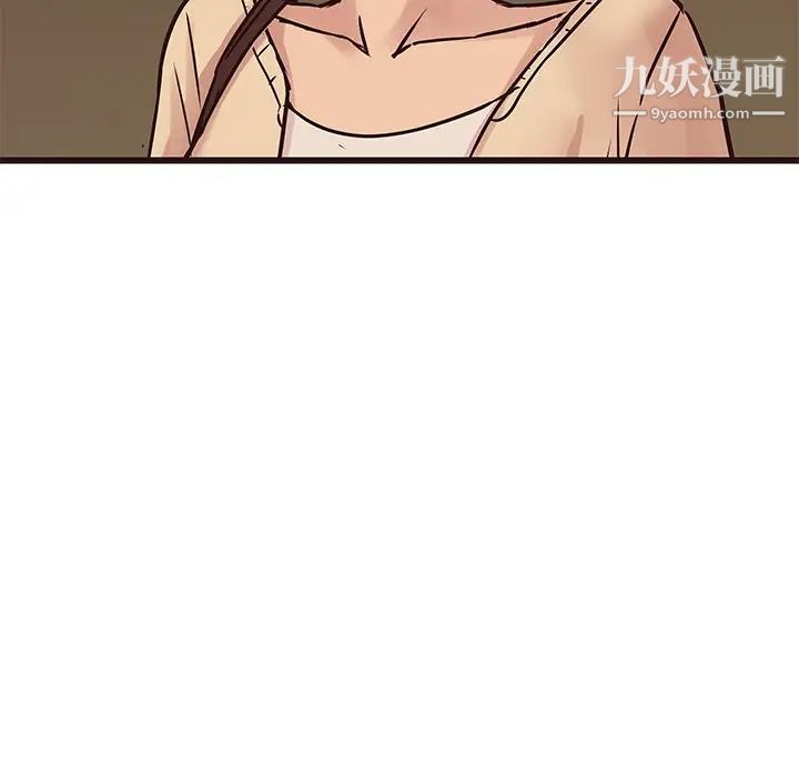 《笨蛋哥哥》漫画 第28話
