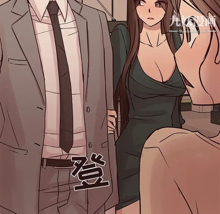 《笨蛋哥哥》漫画 第28話