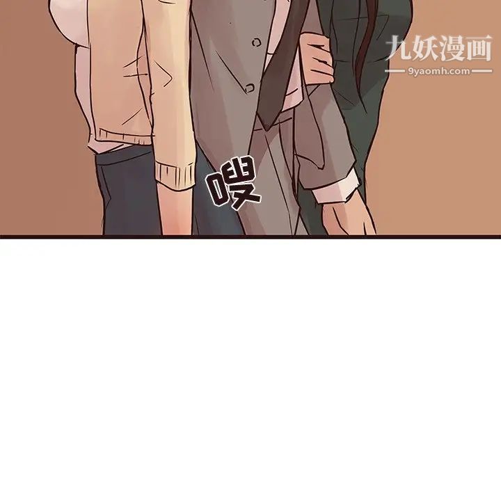 《笨蛋哥哥》漫画 第28話
