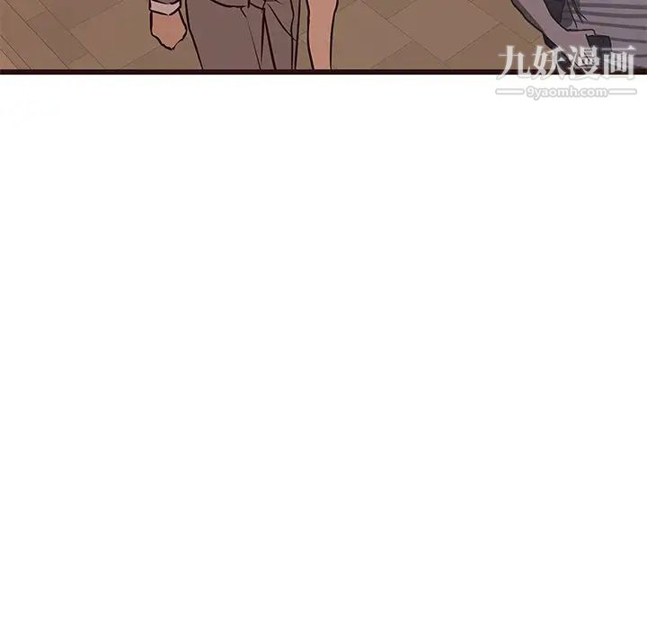 《笨蛋哥哥》漫画 第28話