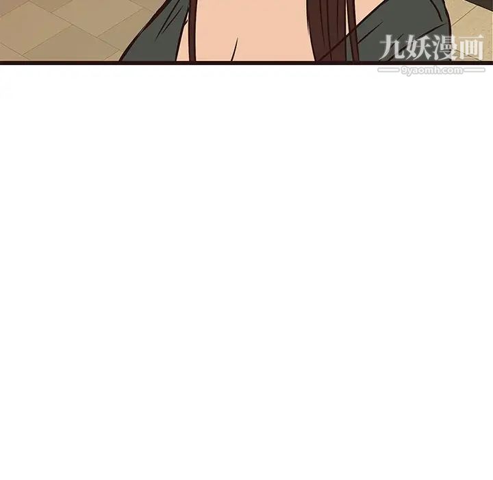 《笨蛋哥哥》漫画 第28話