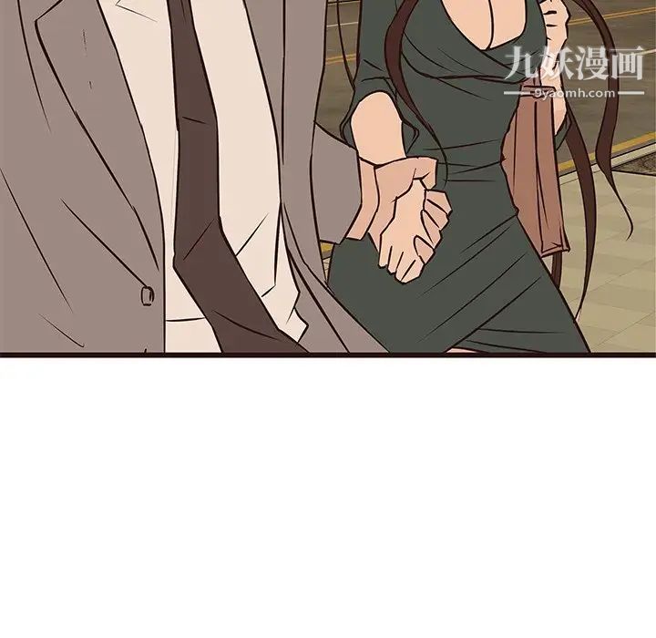 《笨蛋哥哥》漫画 第28話