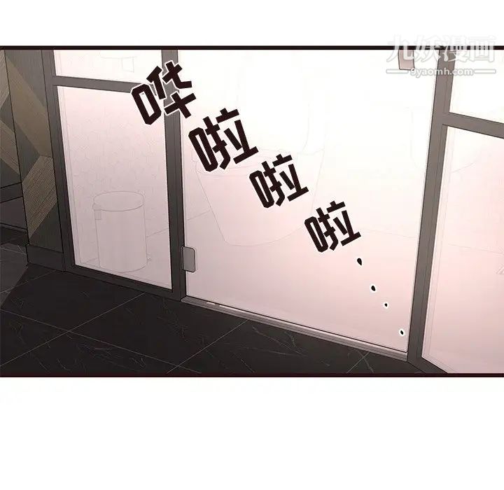 《笨蛋哥哥》漫画 第28話
