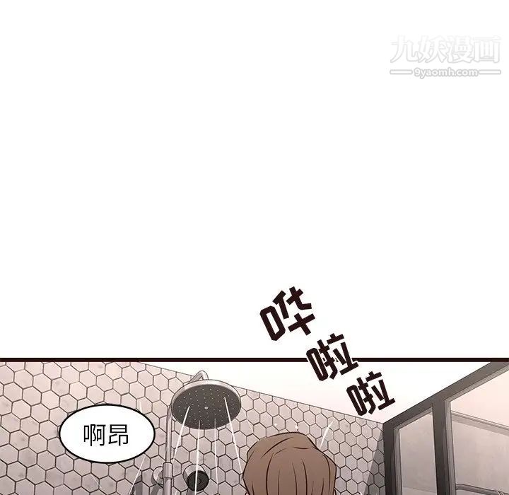 《笨蛋哥哥》漫画 第28話