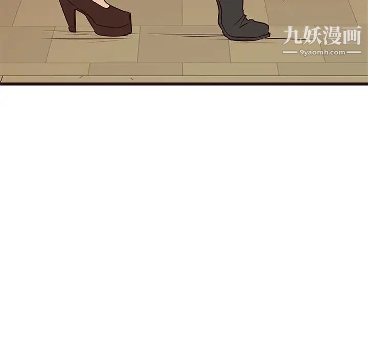 《笨蛋哥哥》漫画 第28話