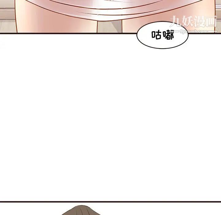 《笨蛋哥哥》漫画 第2話