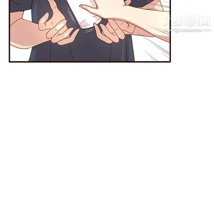 《笨蛋哥哥》漫画 第2話