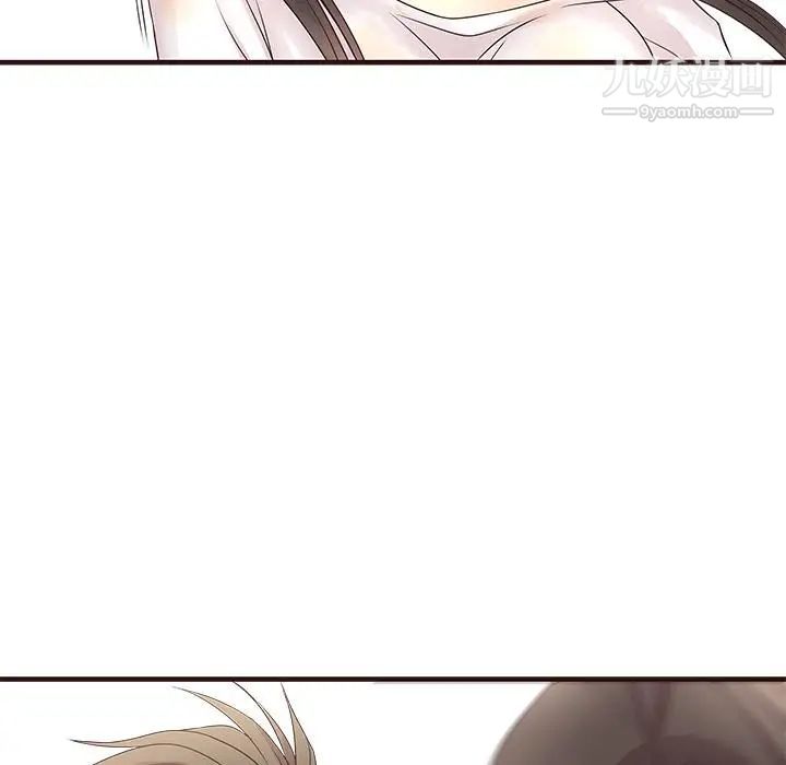 《笨蛋哥哥》漫画 第2話