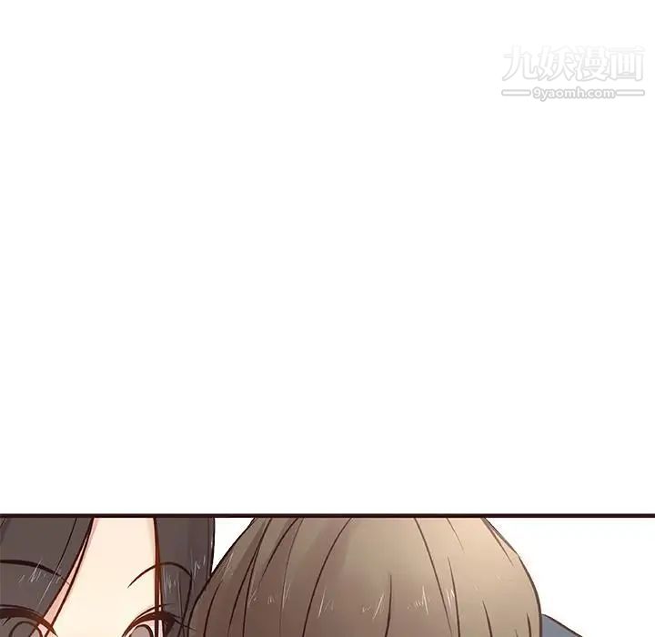 《笨蛋哥哥》漫画 第2話