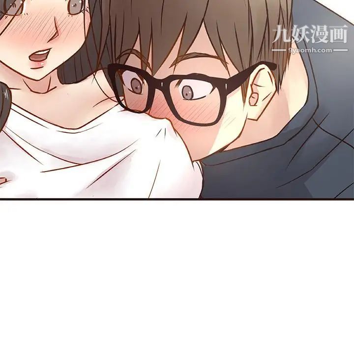《笨蛋哥哥》漫画 第2話