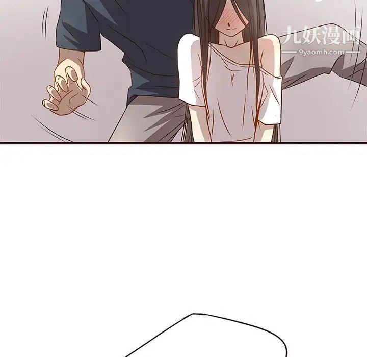 《笨蛋哥哥》漫画 第2話