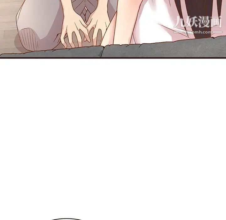 《笨蛋哥哥》漫画 第2話