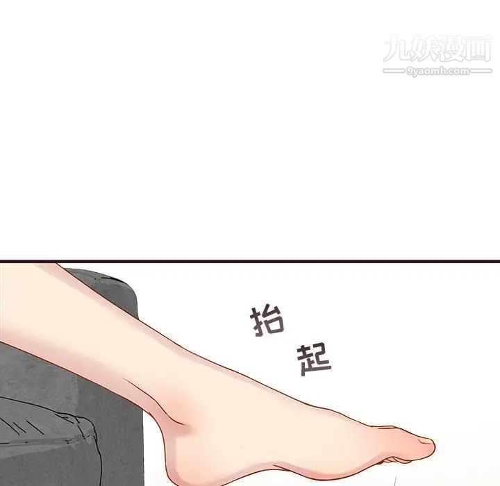 《笨蛋哥哥》漫画 第2話