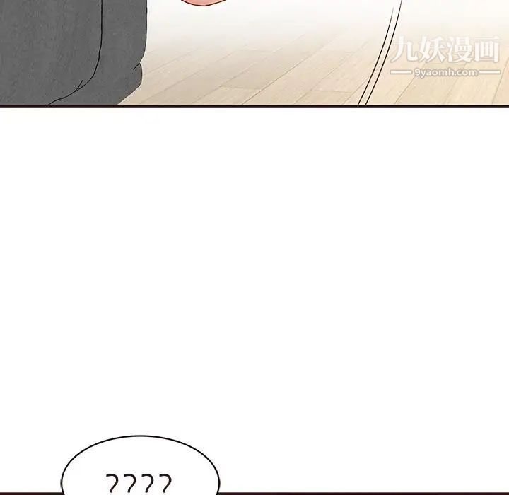 《笨蛋哥哥》漫画 第2話