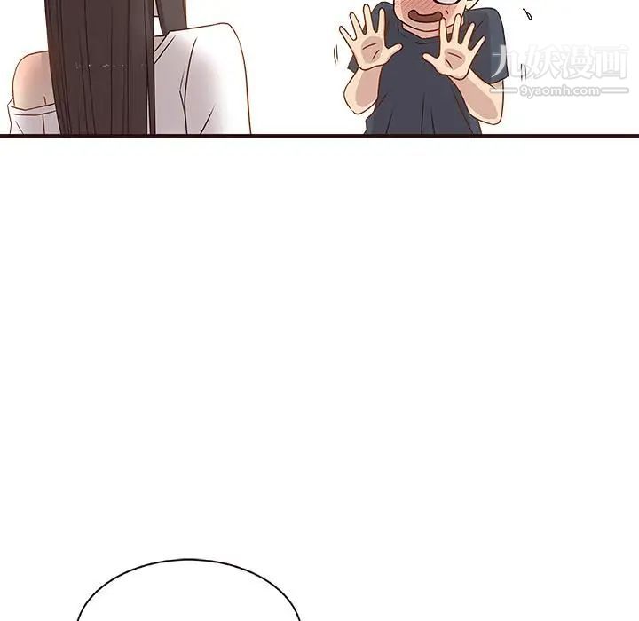 《笨蛋哥哥》漫画 第2話
