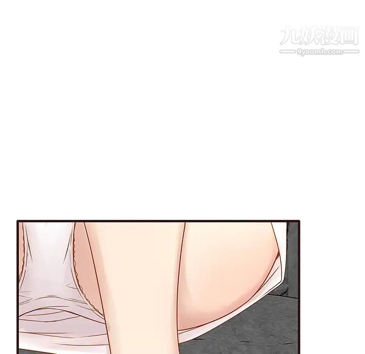 《笨蛋哥哥》漫画 第2話