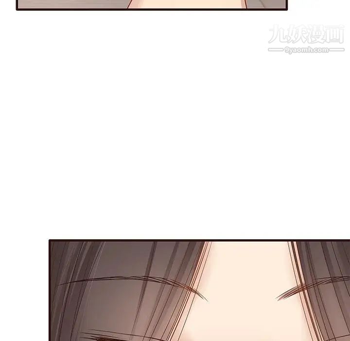 《笨蛋哥哥》漫画 第2話