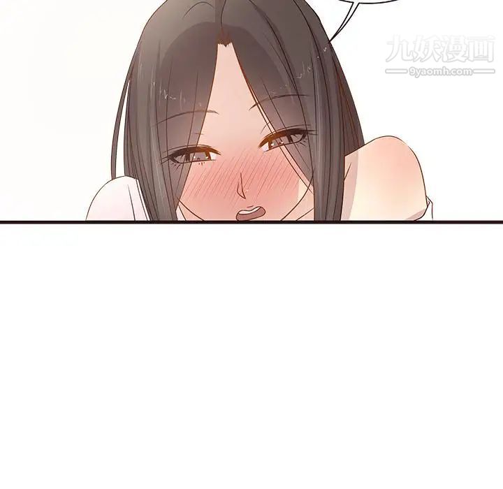 《笨蛋哥哥》漫画 第2話