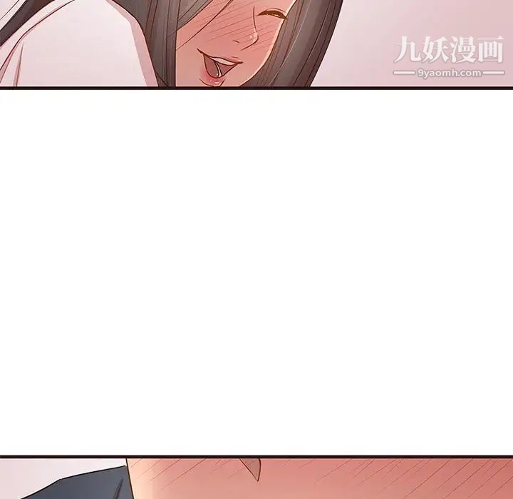 《笨蛋哥哥》漫画 第2話