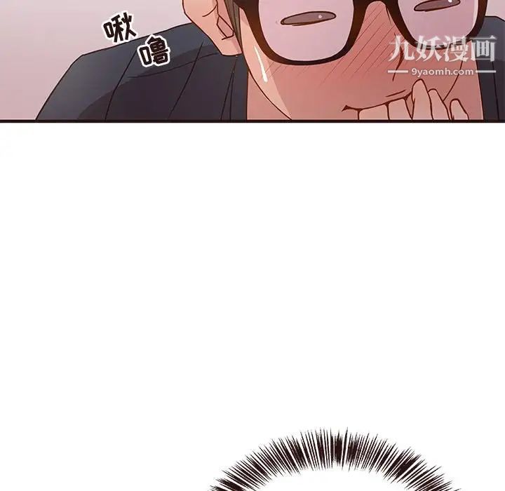《笨蛋哥哥》漫画 第2話