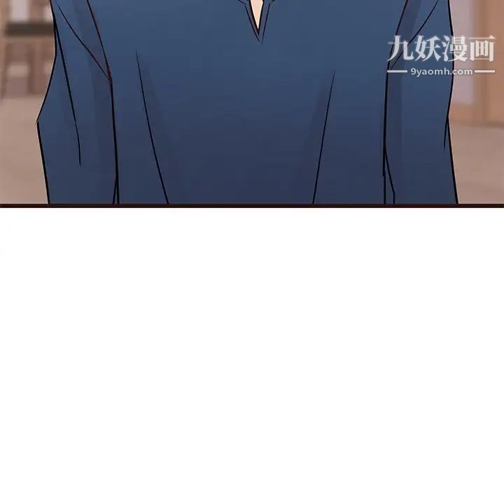 《笨蛋哥哥》漫画 第29話