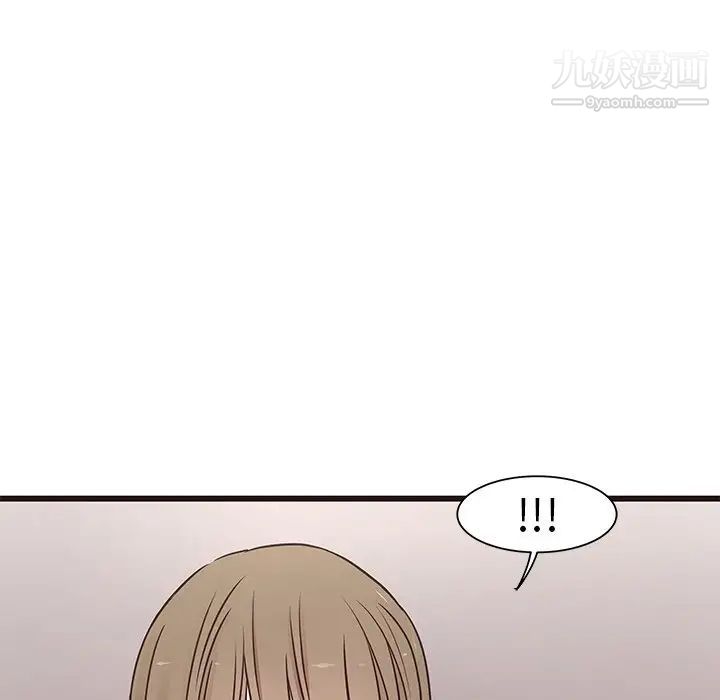 《笨蛋哥哥》漫画 第29話