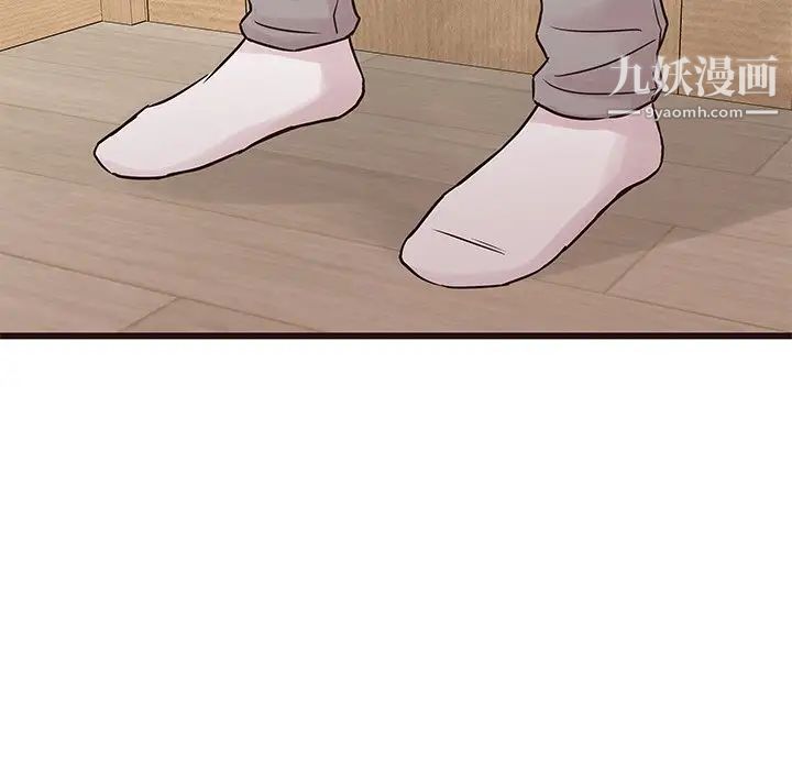 《笨蛋哥哥》漫画 第29話