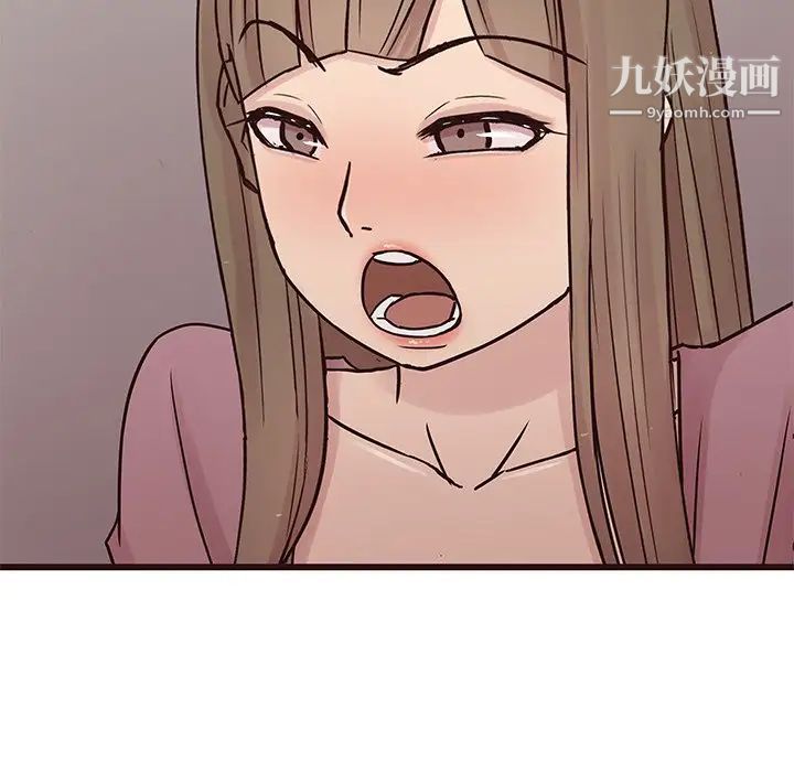 《笨蛋哥哥》漫画 第29話