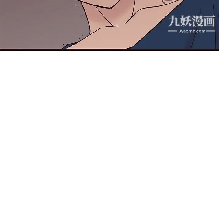 《笨蛋哥哥》漫画 第29話