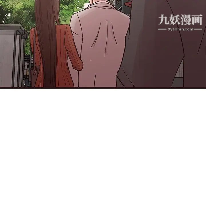 《笨蛋哥哥》漫画 第29話