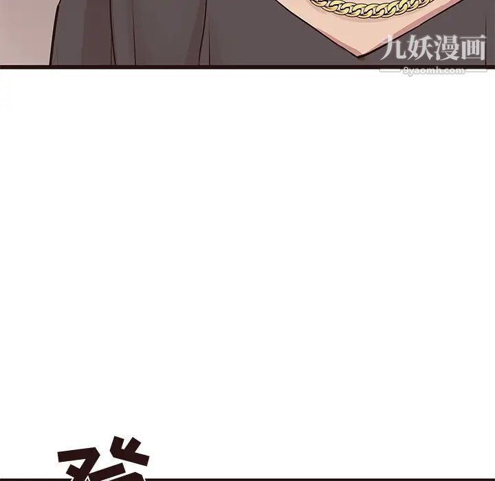 《笨蛋哥哥》漫画 第29話