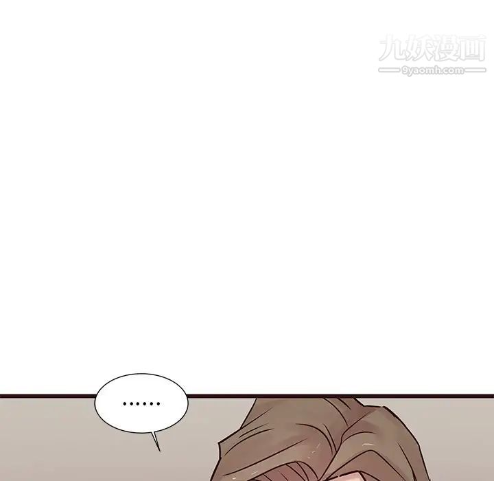 《笨蛋哥哥》漫画 第29話