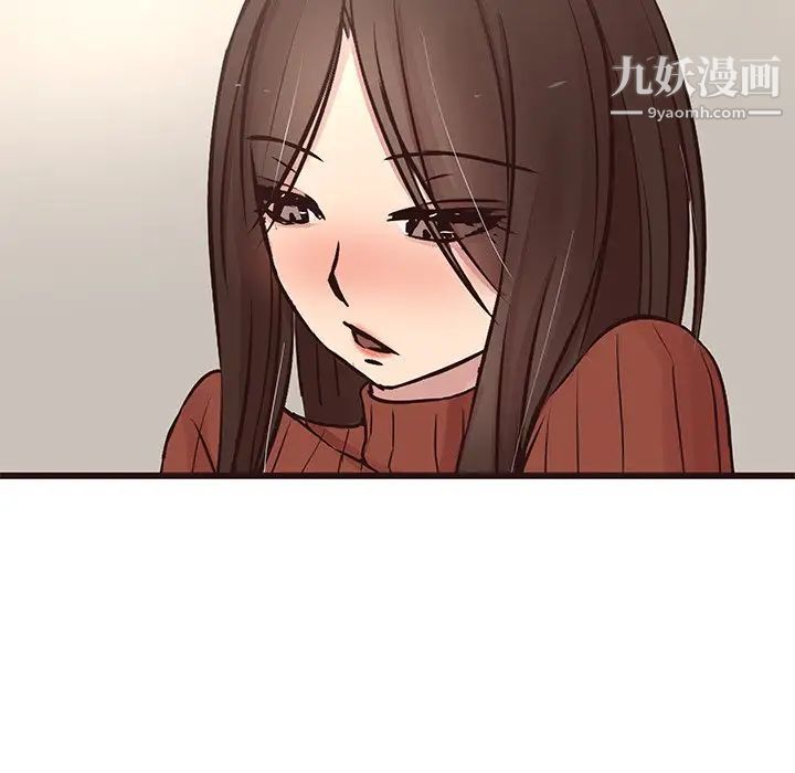 《笨蛋哥哥》漫画 第29話