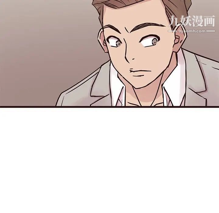 《笨蛋哥哥》漫画 第29話