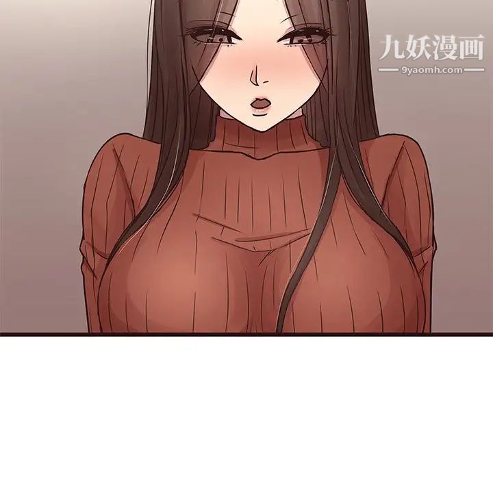 《笨蛋哥哥》漫画 第29話